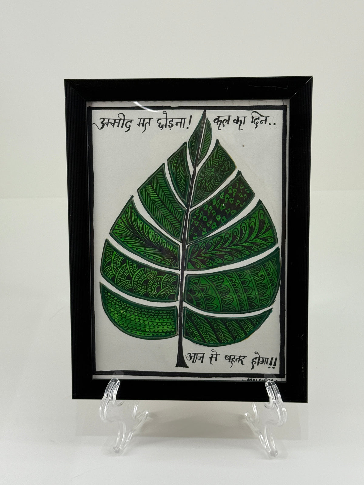 Paan Patta - Mandala Art