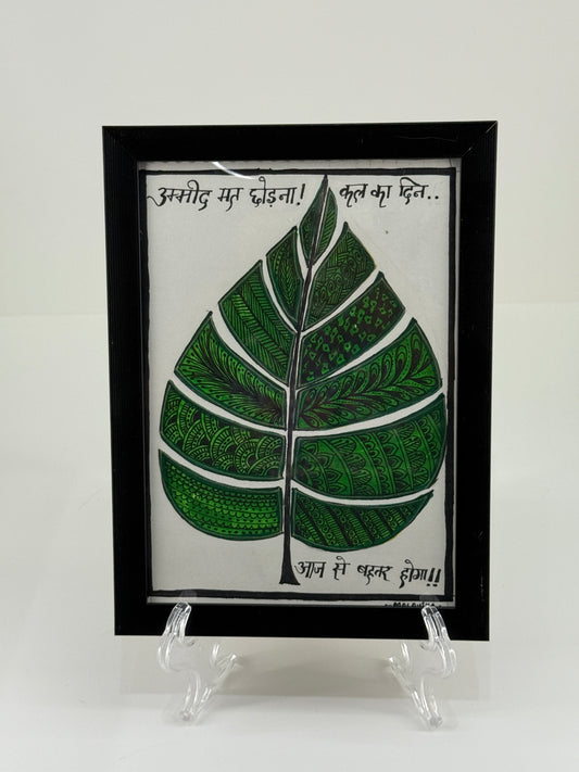 Paan Patta - Mandala Art